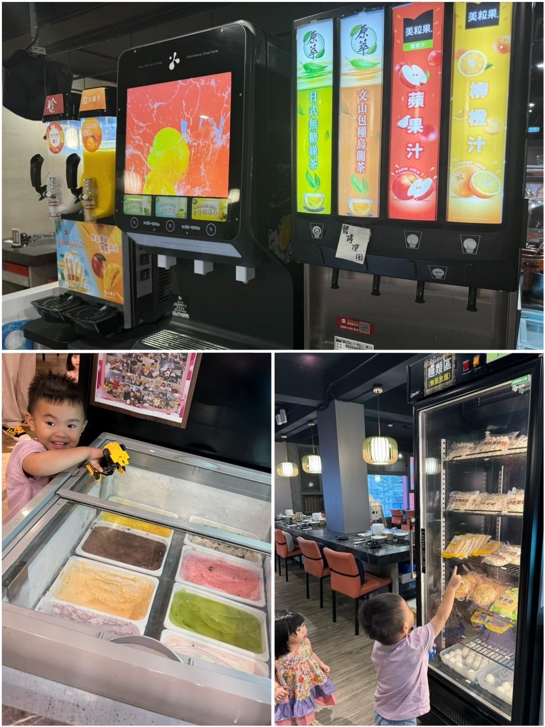 [吃] 頂級海鮮、肉品 豐富自助吧 - 饌澤原超市火鍋 桃園