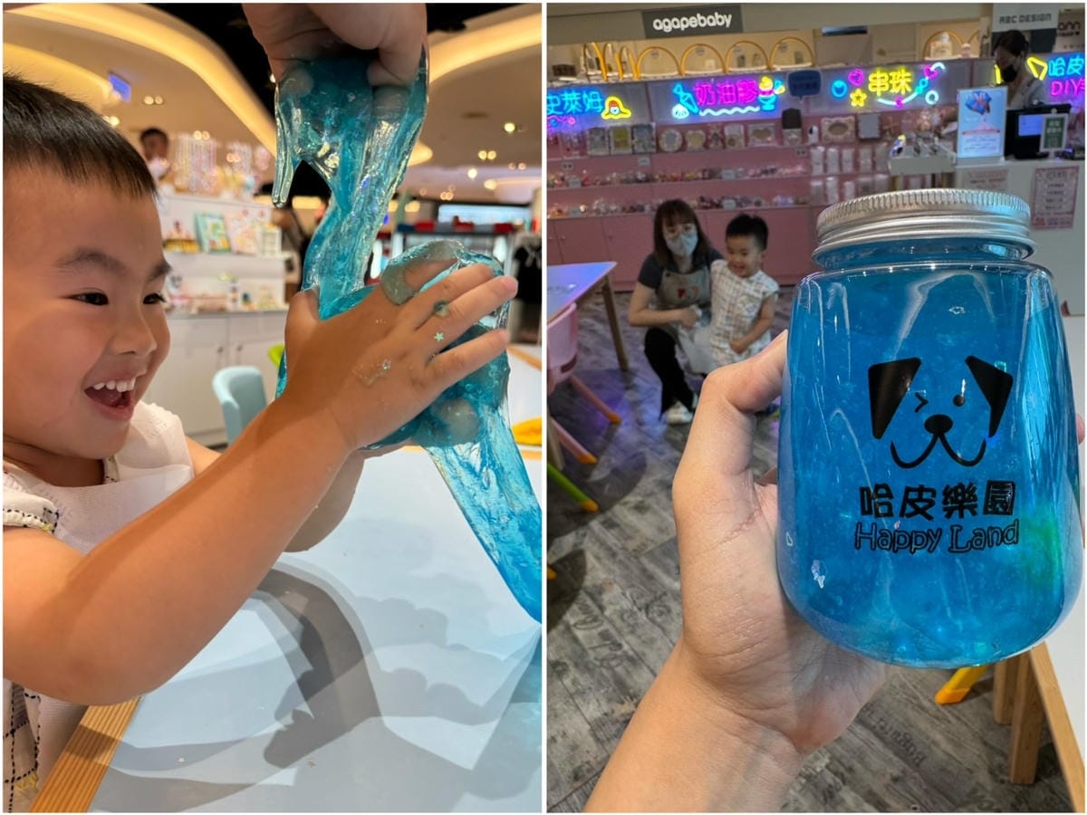 [學] 下雨避暑 親子活動推薦 - 哈皮樂園Happy La