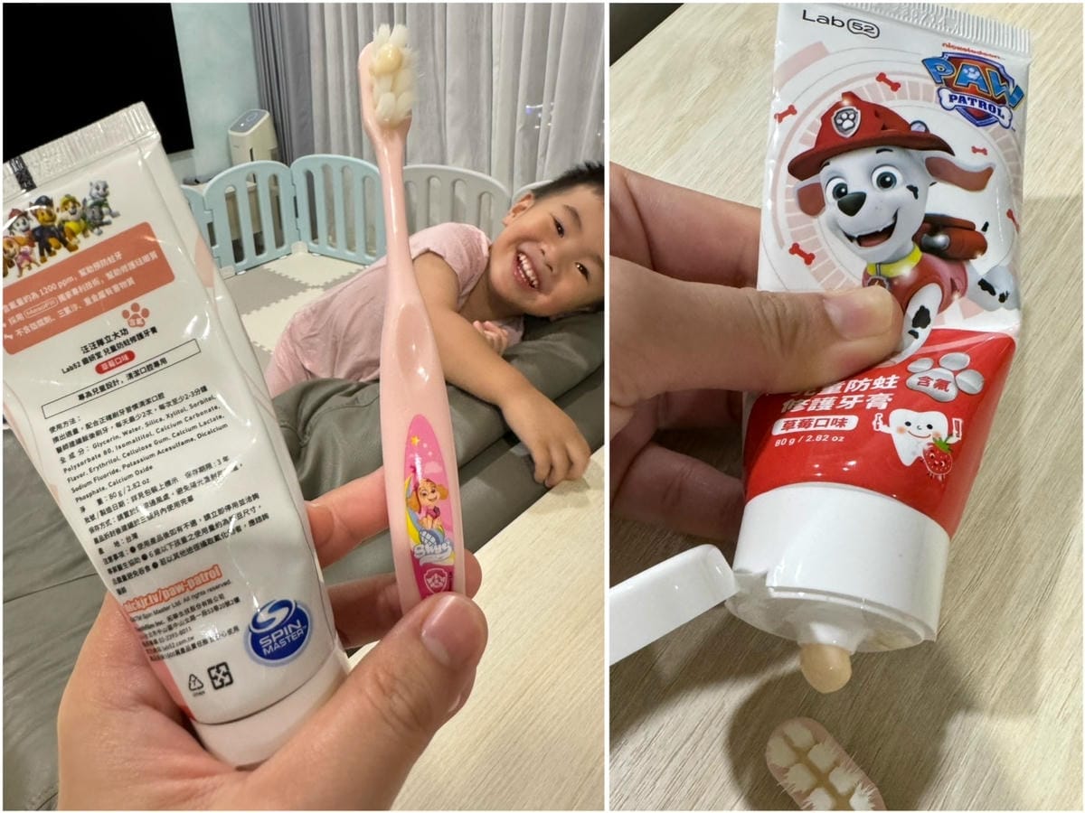 [育] 嬰幼兒牙齒保健、清潔推薦 - Lab52齒姸堂 含氟