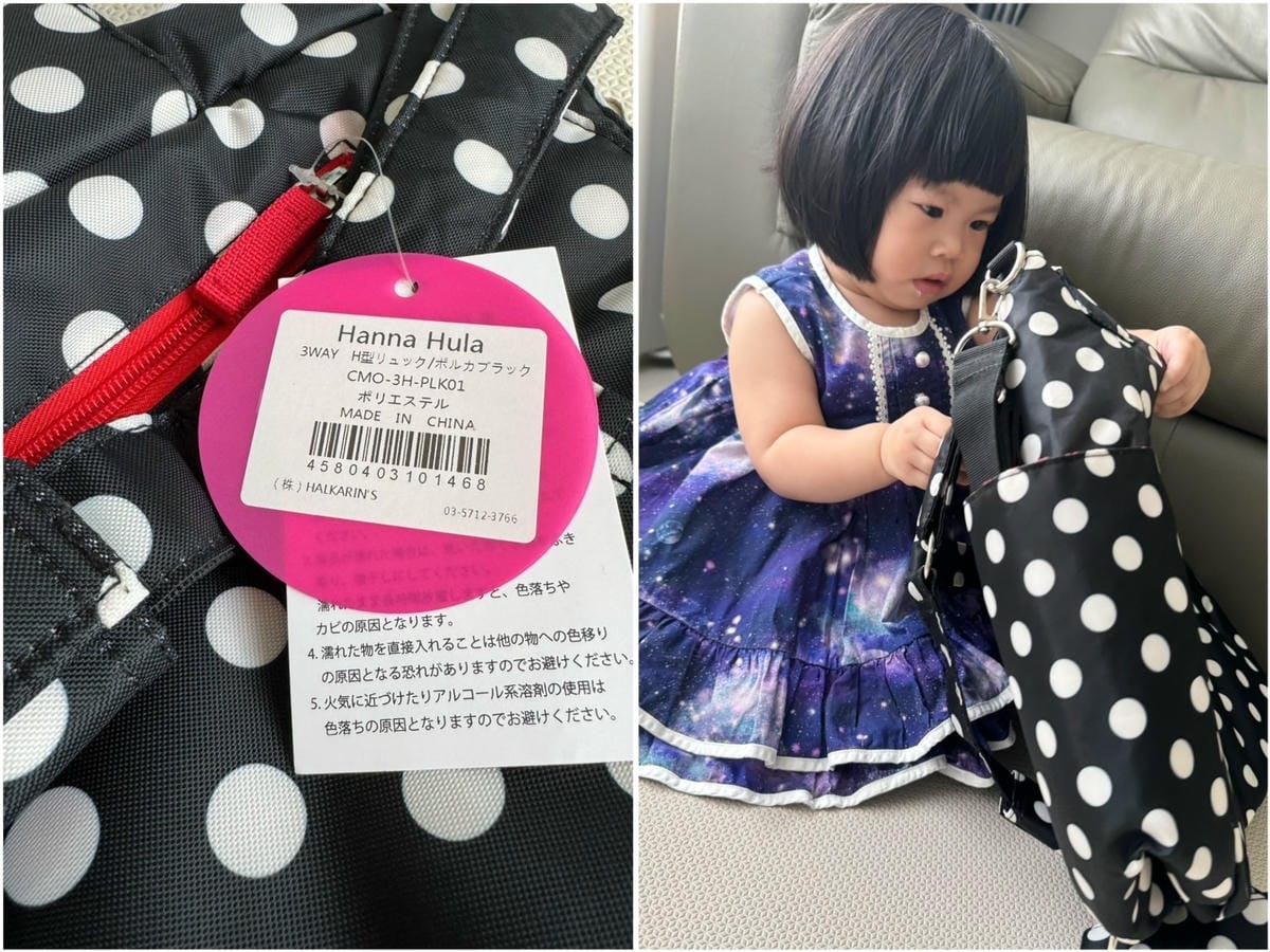 [育] 輕量萬用托特包、媽媽包 - 日本 Hanna Hul