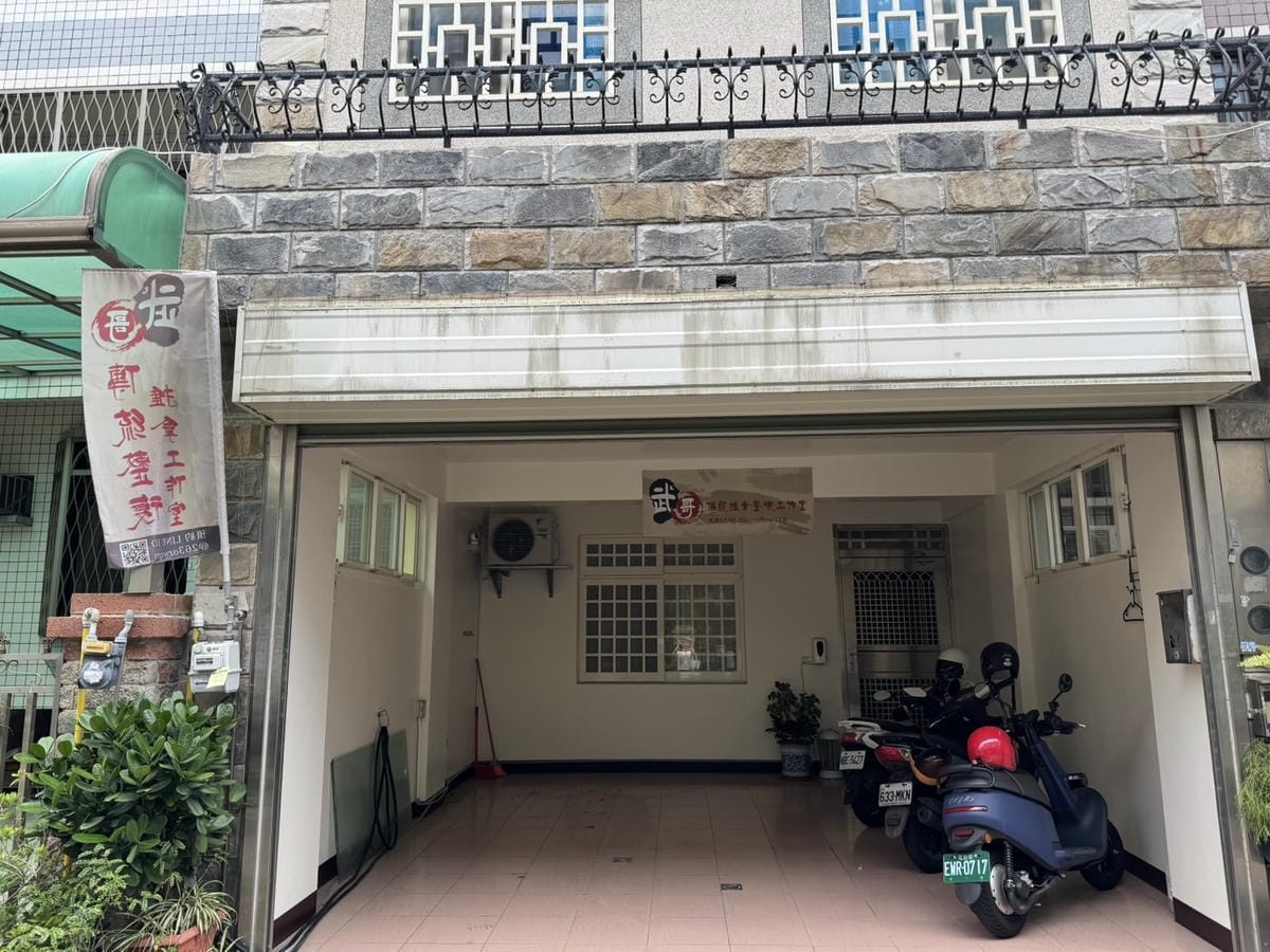 [美] 新竹產後喬骨盆、調理保健推薦 - 武哥傳統整復推拿工