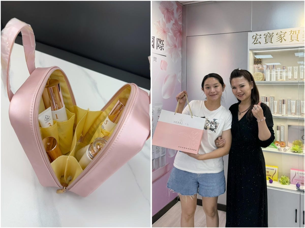 [美] 皮膚的高級管理顧問 - 宏寶家賀美容國際 客製保養組