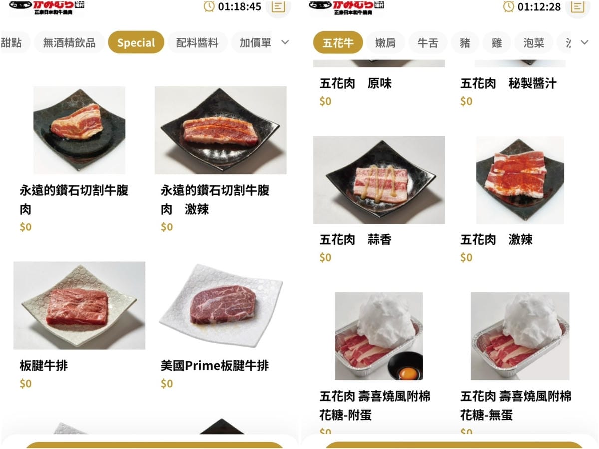 [吃] 一個人也能吃燒肉吃到飽.ᐟ ꒰上村牧場 微風北車店꒱