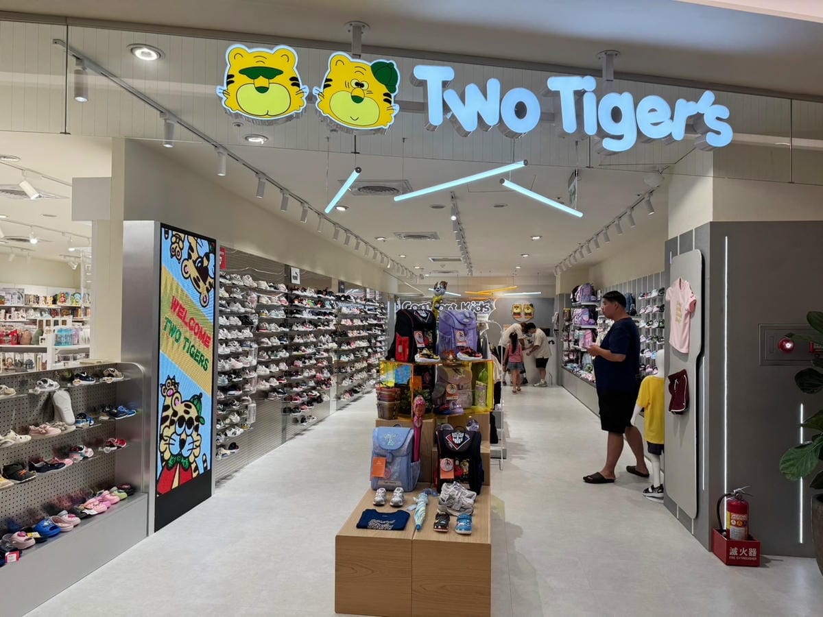 [育] 專業服務、鞋款多元 - 買童鞋就到 ꒰兩隻老虎親子館