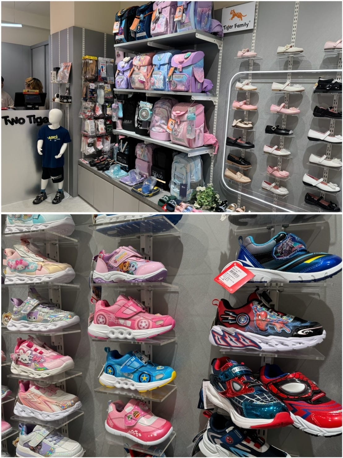 [育] 專業服務、鞋款多元 - 買童鞋就到 ꒰兩隻老虎親子館