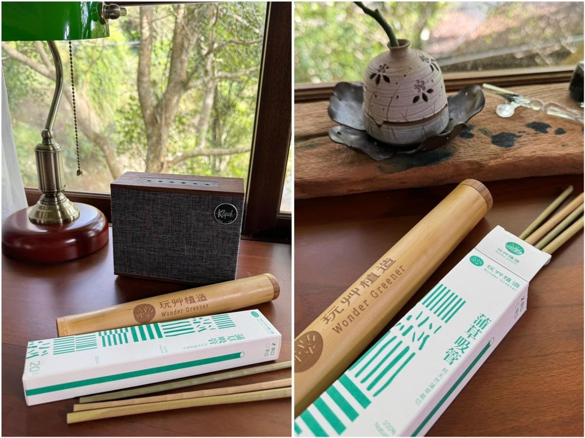 [育] 減塑永續 天然環保吸管推薦 - 玩艸植造 WONDE