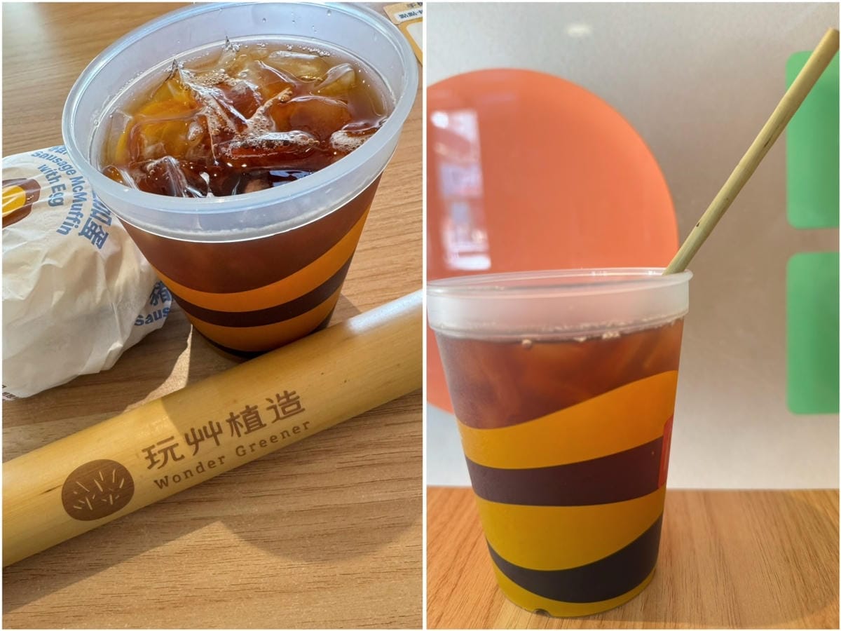 [育] 減塑永續 天然環保吸管推薦 - 玩艸植造 WONDE