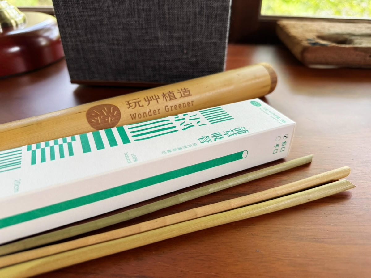 [育] 減塑永續 天然環保吸管推薦 - 玩艸植造 WONDE