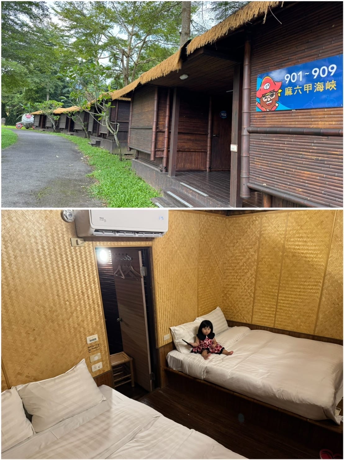 [旅] 南投竹山親子景點.ᐟ 海盜村主題園區 一泊四食、暢玩