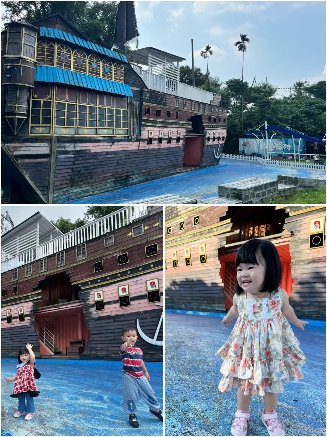 [旅] 南投竹山親子景點.ᐟ 海盜村主題園區 一泊四食、暢玩