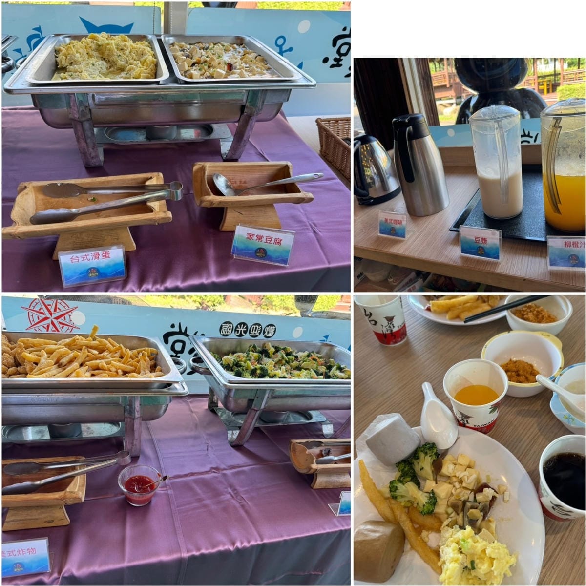 [旅] 南投竹山親子景點.ᐟ 海盜村主題園區 一泊四食、暢玩