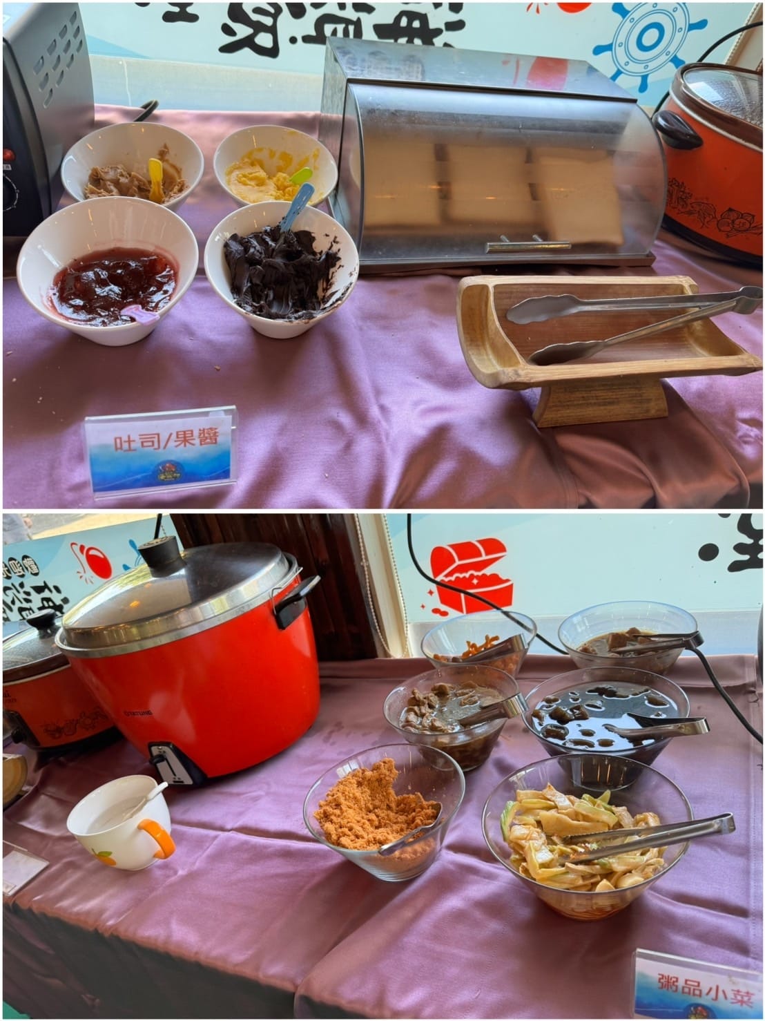[旅] 南投竹山親子景點.ᐟ 海盜村主題園區 一泊四食、暢玩