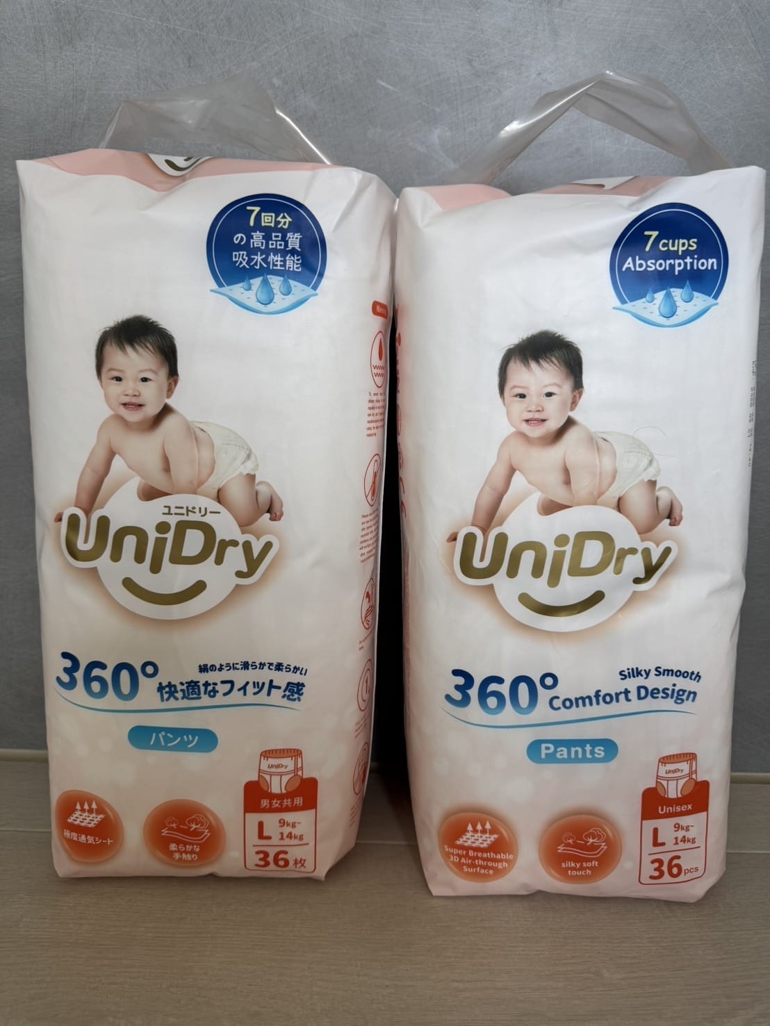 [育] 嬰幼兒紙尿褲分享 - Unidry優力寶 奢柔優選抱