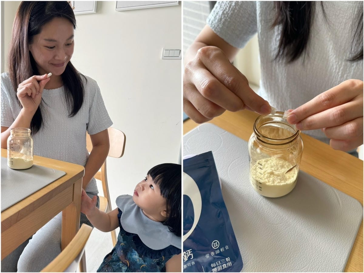 [育] 營養師輕食 國民海藻鈣.ᐟ 全家人的完整補鈣配方 小