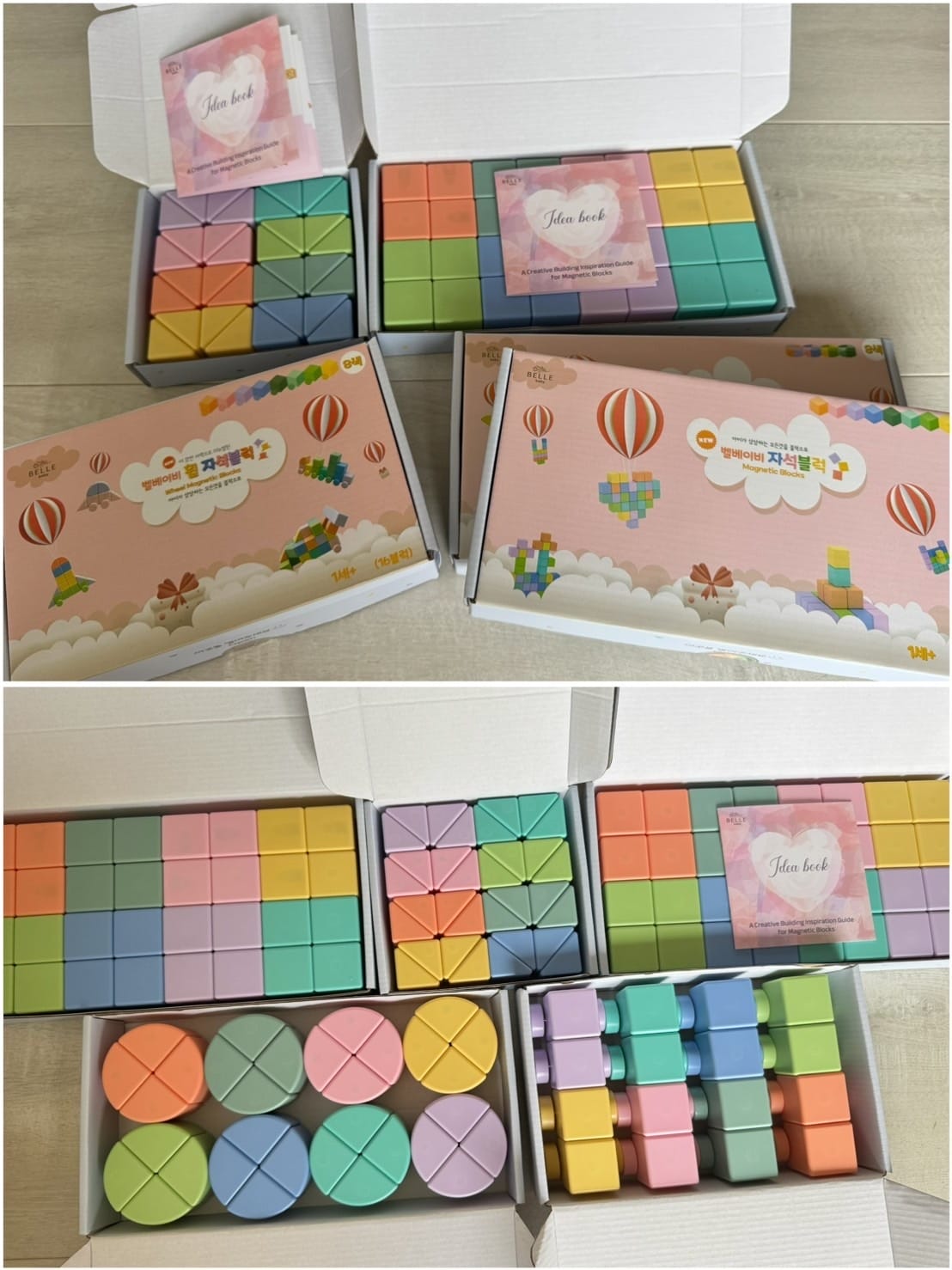 [育] 嬰幼兒玩具推薦.ᐟ 韓國Bellebaby 磁吸積木