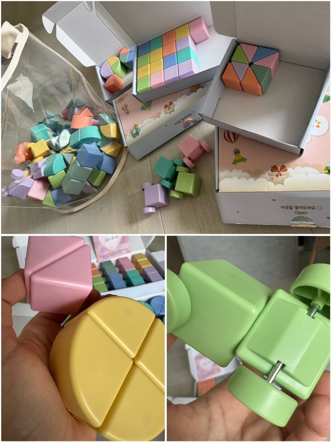 [育] 嬰幼兒玩具推薦.ᐟ 韓國Bellebaby 磁吸積木