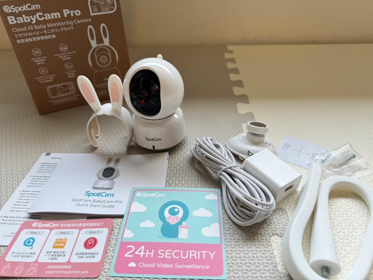 [育] 新手爸媽育兒神隊友 ·͜· SpotCam Bab