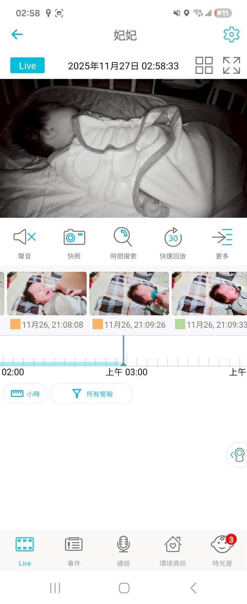 [育] 新手爸媽育兒神隊友 ·͜· SpotCam Bab