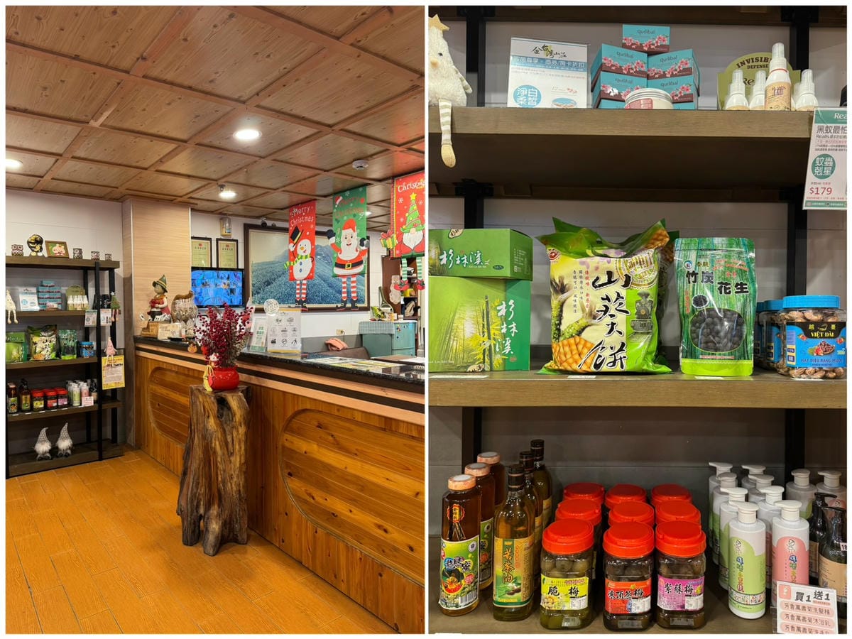 [旅] 溪頭住宿推薦 親子家庭房 – 金台灣山莊民宿 原木景觀套房 一泊二食