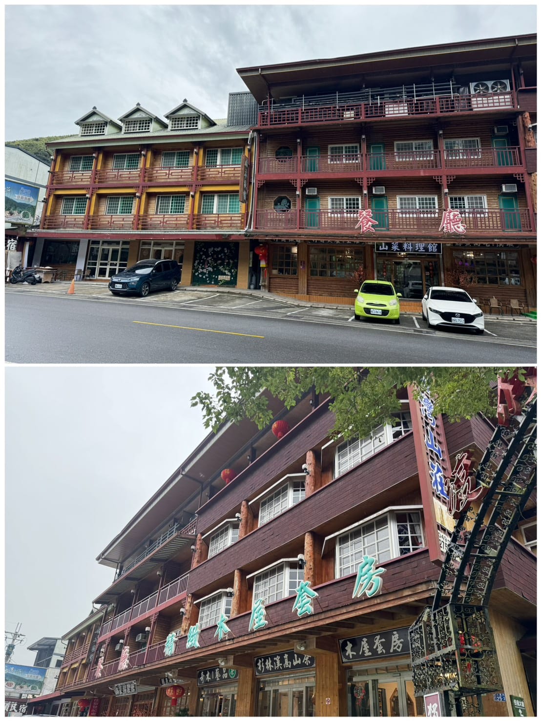 [旅] 溪頭住宿推薦 親子家庭房 – 金台灣山莊民宿 原木景觀套房 一泊二食