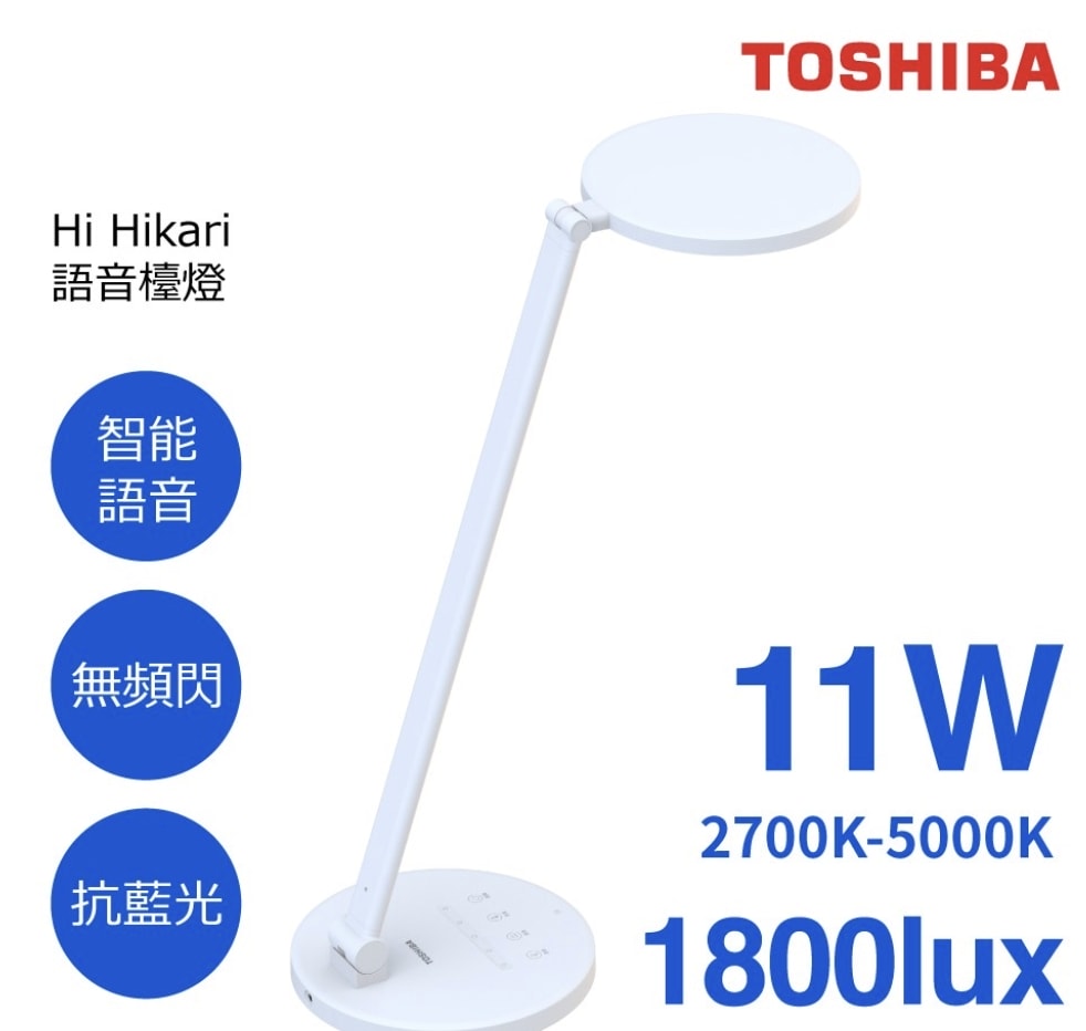 語音檯燈推薦.ᐟ 兒童、上班族適用 培養良好用眼習慣  LED檯燈選購分享