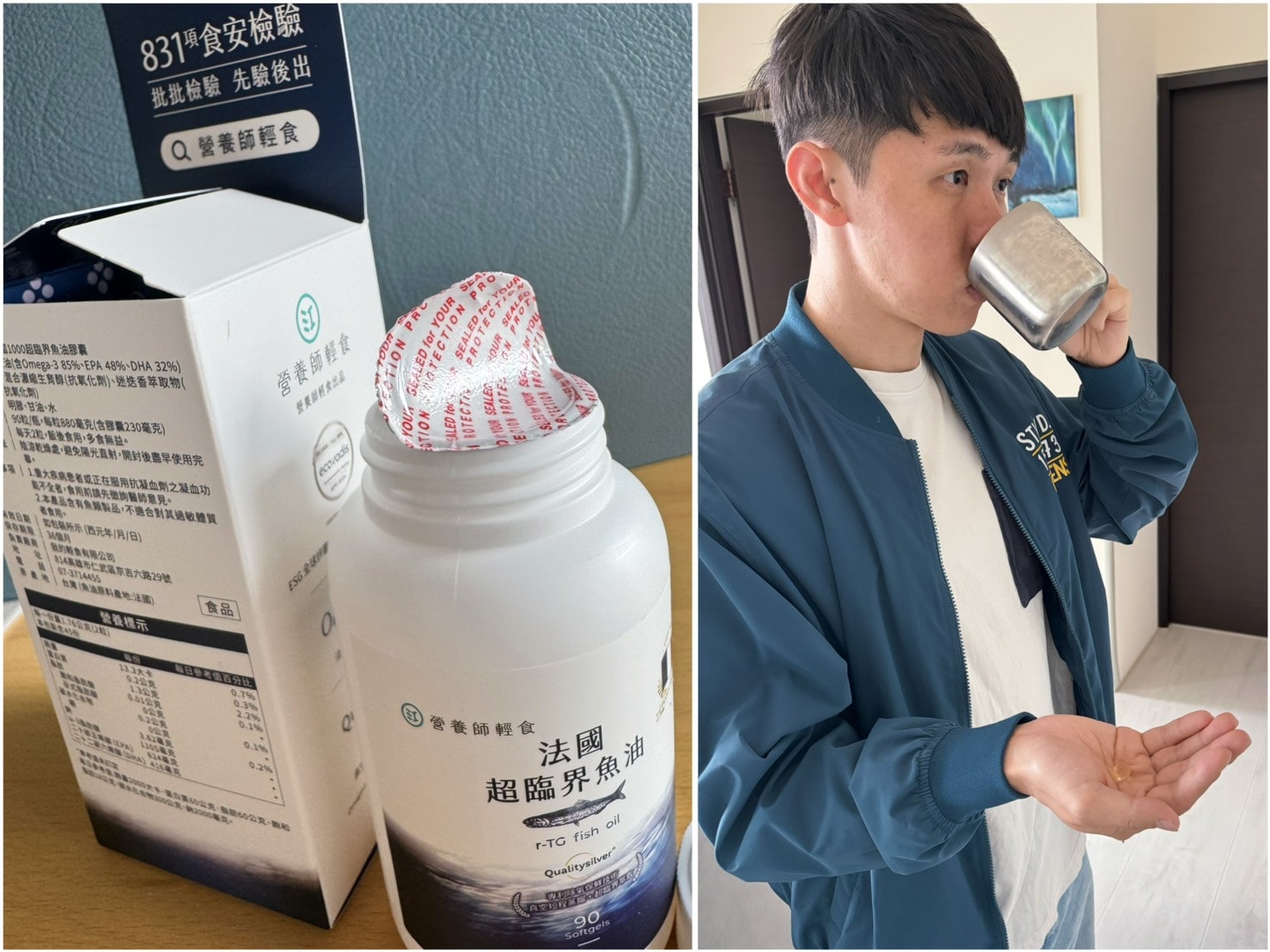 [育] 孩子成長營養補充 .ᐟ 營養師輕食 法國超臨界魚油膠囊 高濃度、低腥味