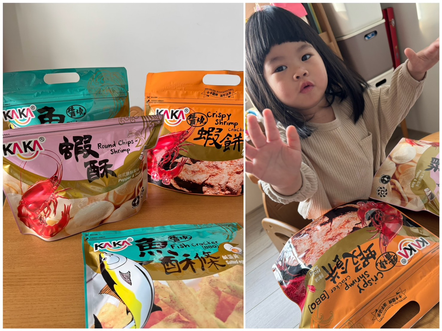 [吃] 年節零食、伴手禮推薦 – KAKA海鮮餅乾 經典名產包 清爽又涮嘴.ᐟ