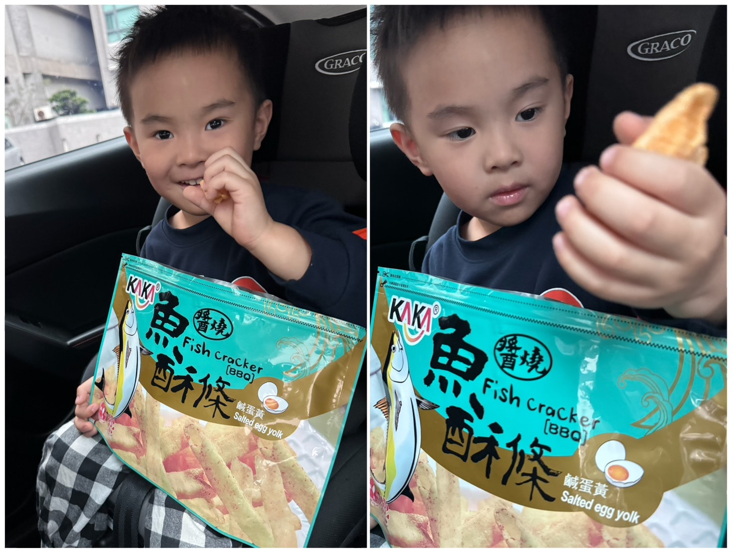 [吃] 年節零食、伴手禮推薦 – KAKA海鮮餅乾 經典名產包 清爽又涮嘴.ᐟ