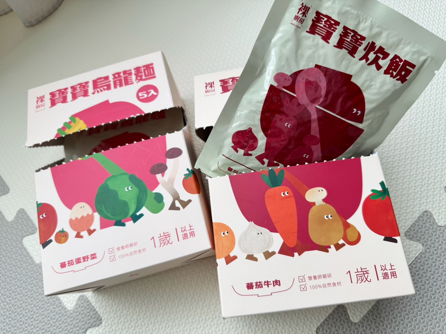 純天然、無添加的裸廚房常溫副食品