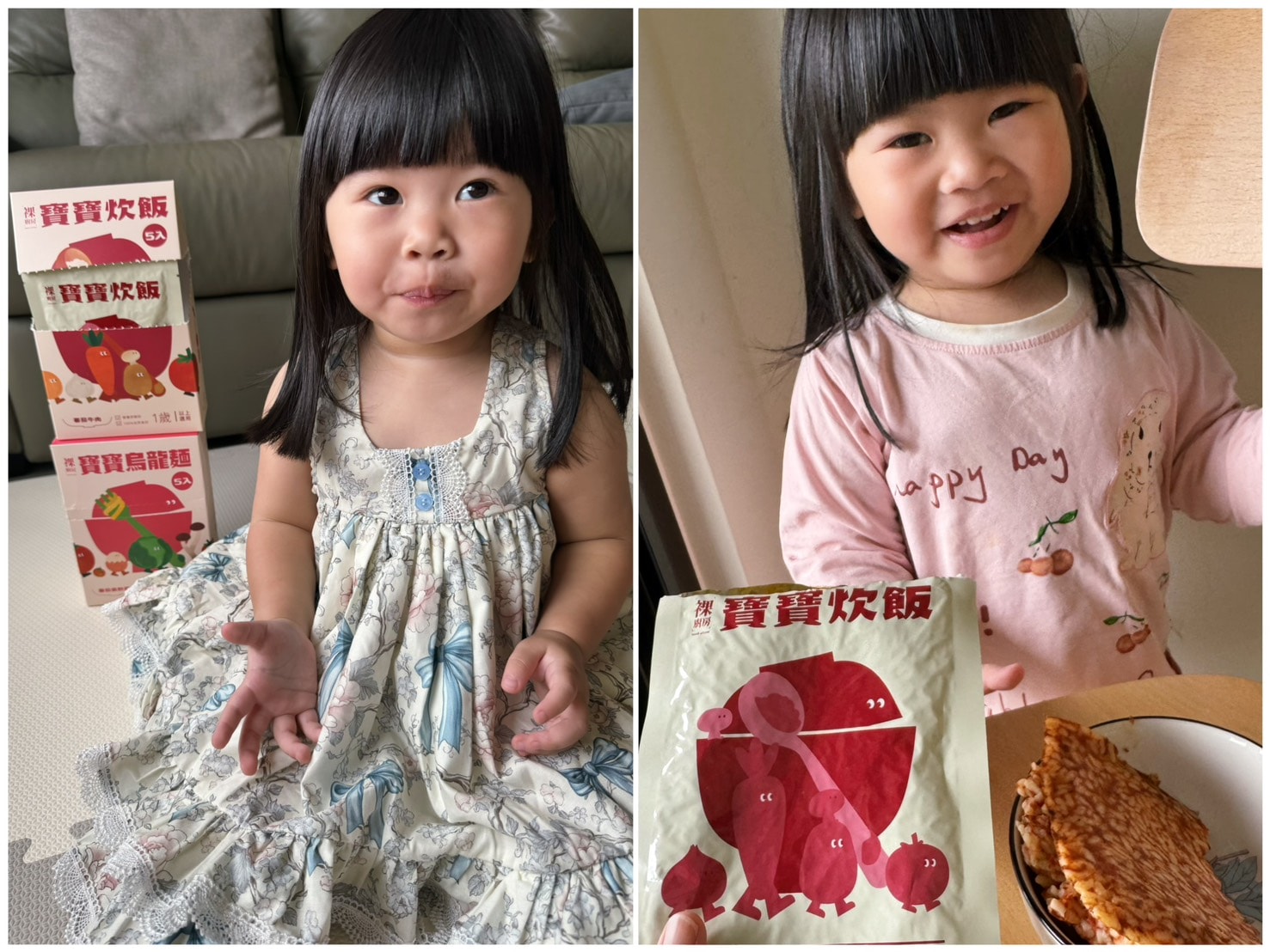 育兒必備 裸廚房寶寶炊飯、寶寶烏龍麵