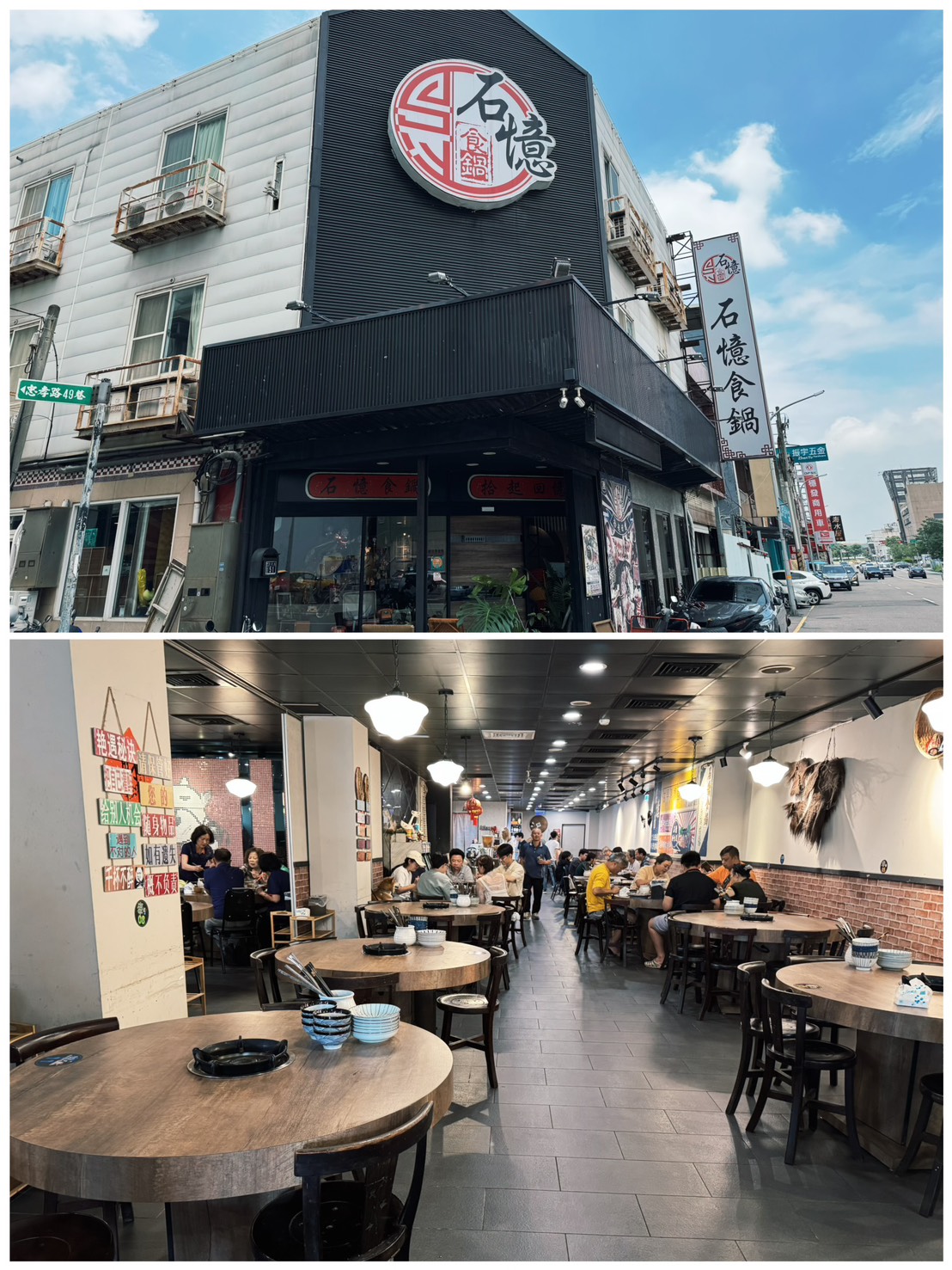 [吃] 石憶食鍋 海鮮控必吃活凍海鮮 聚餐首選 石頭鍋 浮誇系美味海鮮火鍋