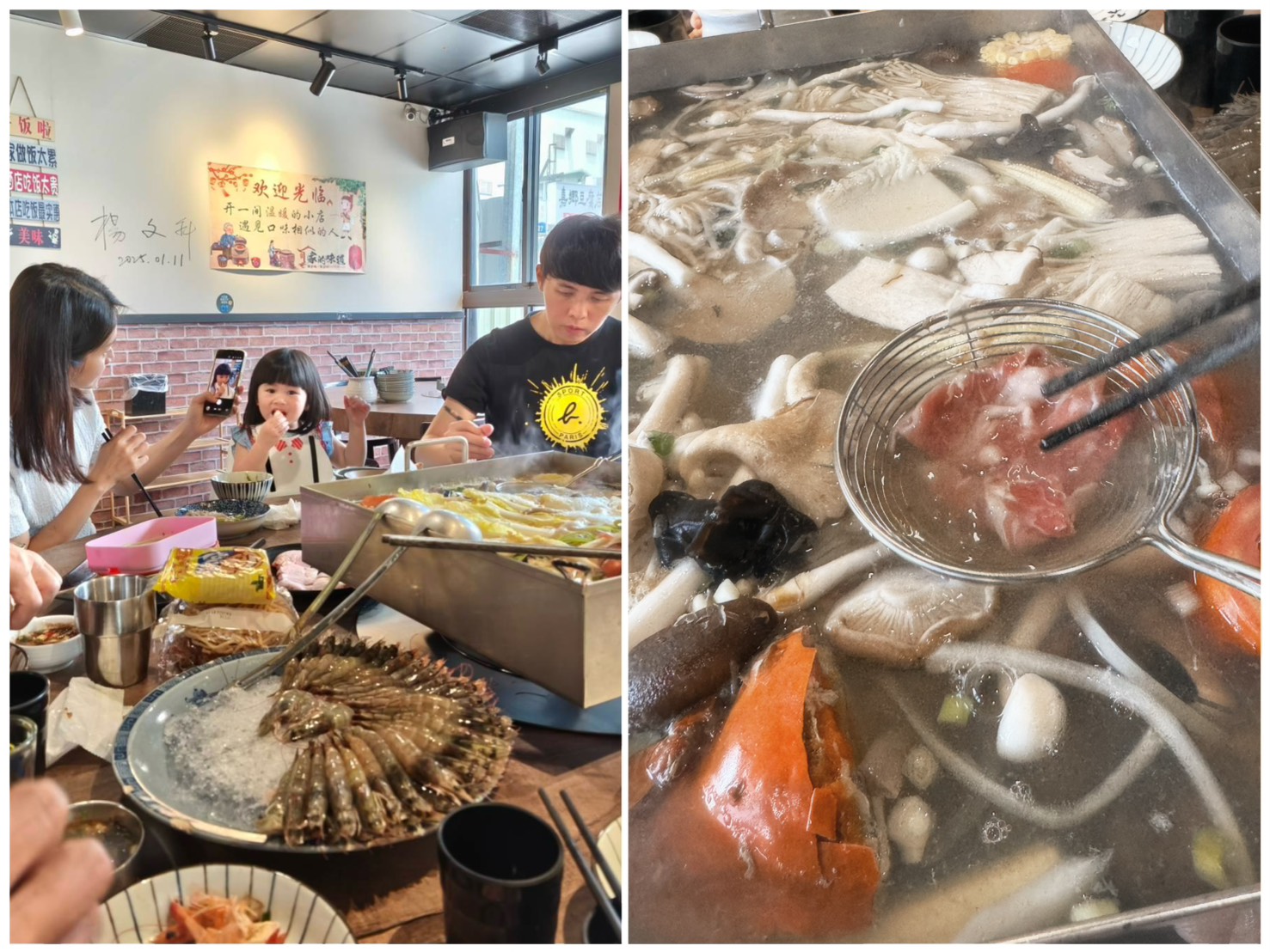 [吃] 石憶食鍋 海鮮控必吃活凍海鮮 聚餐首選 石頭鍋 浮誇系美味海鮮火鍋